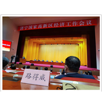 //iororwxhkioqlp5p.leadongcdn.com/cloud/okBpjKmlRljSpqnmojlpl/gongzuohuiyifengmiantupian.jpg